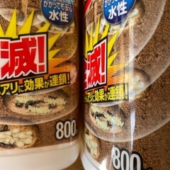 アリ対策の画像