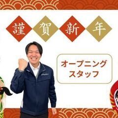 【シフト制】効率的な働き方でプライベート充実♪組み立て製造スタッ...