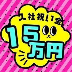 【シフト制】効率的な働き方でプライベート充実♪組み立て製造スタッフ＊入社祝い金あり／八代市の画像