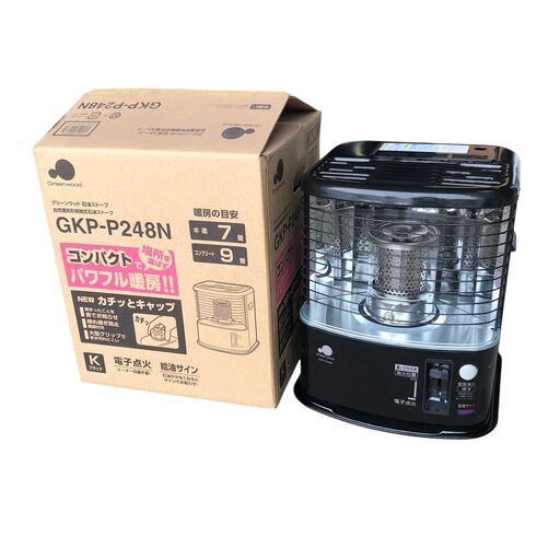 A1001 ジャンク扱い グリーンウッド 石油ストーブ GKP-P248N 2018年製 石狩市