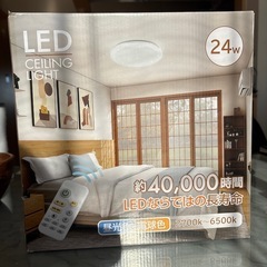 LEDシーリングライト　星空