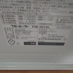 「冬用)中古14年製 ファンヒーター　ダイニチ　木造10畳まで/コンクリート13畳まで　４５分動作確認済みの画像