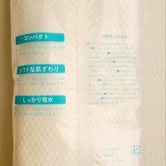 【新品・未開封】使い捨て1dayバスタオルの画像