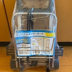 コンパクトキャリーカート
