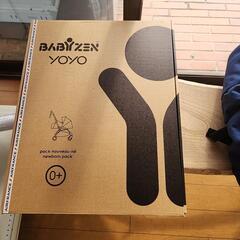 ＆値下げしました‼　BABYZEN  YOYO2. +0 +6. エールフランスModelの画像