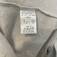 楽ちんスウェットワンピース 179/WGの画像