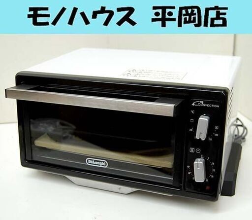 デロンギ コンベクションオーブン EO420J-WS ホワイト系 120～230℃ ピザストーン付 DeLonghi 札幌市 清田区 平岡
