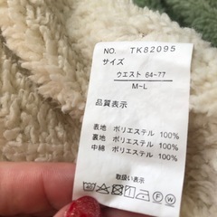 裏ボアラップスカート ピンク M～Lの画像