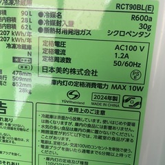 24年製 comfee 冷蔵庫　90L RCT90BL RZの画像