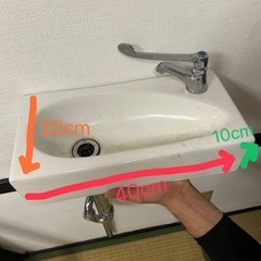 洗面ボウル/配管セットの画像