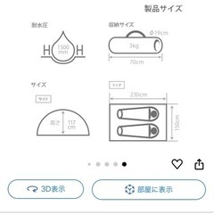 【キャンプ】【アウトドア】 DOD ワンタッチテントの画像