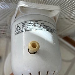 【22日までに受け取りに来れる方】扇風機の画像