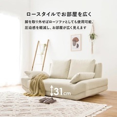 2.5人掛けソファの画像