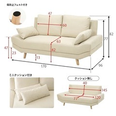 2.5人掛けソファの画像