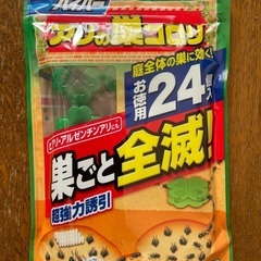 アリ対策