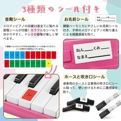 ✨新品✨32鍵盤ハーモニカ　軽量　付属品多数の画像