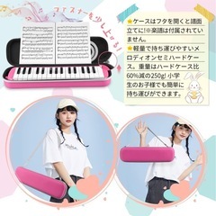 ✨新品✨32鍵盤ハーモニカ　軽量　付属品多数の画像