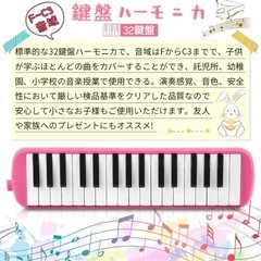 ✨新品✨32鍵盤ハーモニカ　軽量　付属品多数の画像