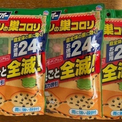 アリ対策の画像