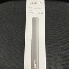 ヘアアイロン サロニア