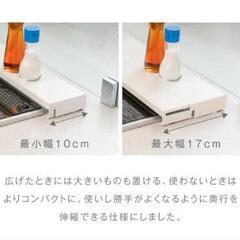 新品　排気口カバー 奥行伸縮 60cm  フラット ラック型の画像
