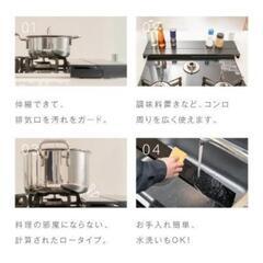 新品　排気口カバー 奥行伸縮 60cm  フラット ラック型の画像