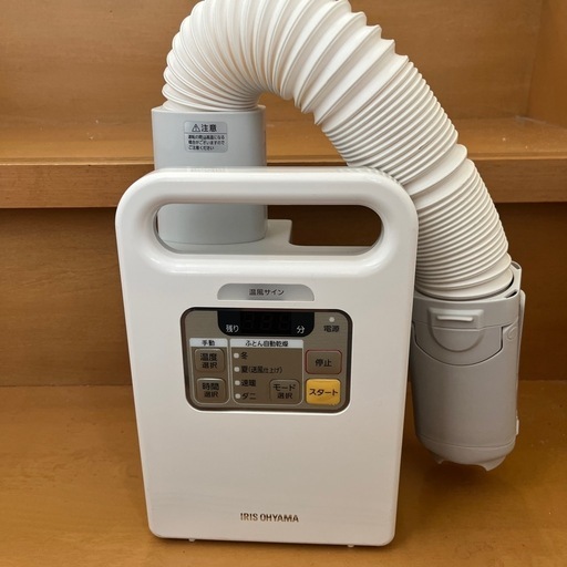 使用頻度少なめ 2018年製　アイリスオーヤマ 布団乾燥機 FK-JN1F