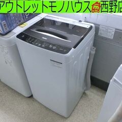 洗濯機 5.5㎏ 2023年製 JW-U55B ハイアール Haier 札幌 西野店