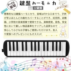 ✨新品・未開封✨鍵盤ハーモニカ　ブラック　の画像