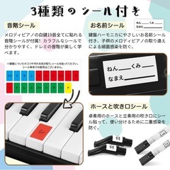 ✨新品・未開封✨鍵盤ハーモニカ　ブラック　の画像