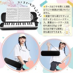 ✨新品・未開封✨鍵盤ハーモニカ　ブラック　の画像
