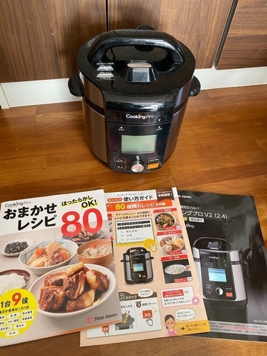 ショップジャパン 電気圧力鍋