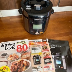 ショップジャパン 電気圧力鍋