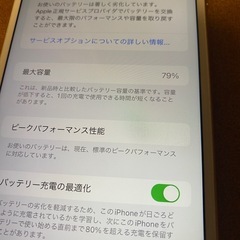 iPhone8Plus 64g auの画像
