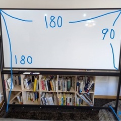 ホワイトボードの画像