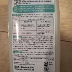 エコベール トイレクリーナー5個 の画像