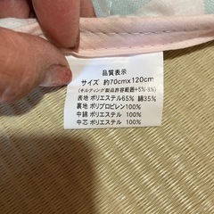 ベビー用敷布団と同柄キルティングカバー、ガーゼブランケットの画像