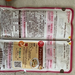 ベビーフード和光堂　そのままソース　の画像