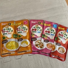 ベビーフード和光堂　そのままソース　