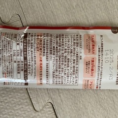 ベビーフード和光堂　そのままソース　の画像