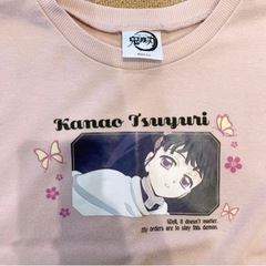 鬼滅の刃　カナオの画像