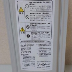 デロンギ　オイルヒーターの画像