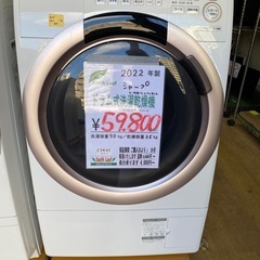 5421 シャープ SHARP ドラム式洗濯乾燥機 洗濯7kg 乾燥3.5kg 2022年製 ES-S7G-NL