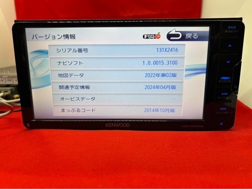 KENWOOD2023地図 MDV-D503W新品パーツ＋新品バックカメラ付きの通販は 