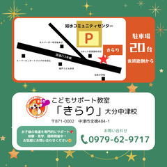 🎄クリスマスマーケット開催します！🎄（12/19更新） - イベント