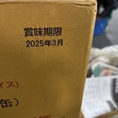 マンゴー缶の画像
