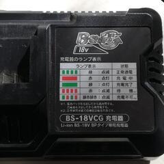 ★充電式ポールバリカン★18V★の画像