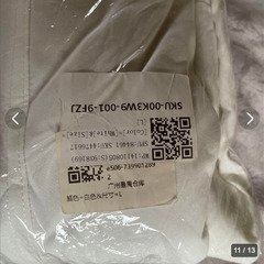 新品　白 ハーフコート ジャケット アウターの画像