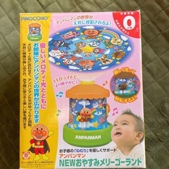 アンパンマン　おやすみメリーゴーランド