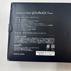 フェイシャルフィットネスPAOの画像